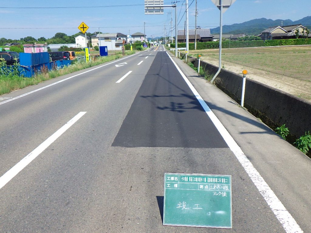 ゼロ県債 県道三木綾川線外１１線 道路維持修繕工事 2020 筒井工業株式会社